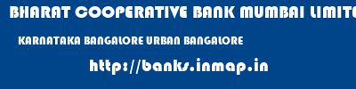 BHARAT COOPERATIVE BANK MUMBAI LIMITED  KARNATAKA BANGALORE URBAN BANGALORE   banks information 